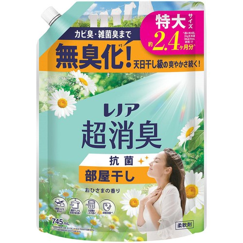 P&G レノア 超消臭 部屋干し おひさまの香り つめかえ用特大サイズ 柔軟剤 745mL