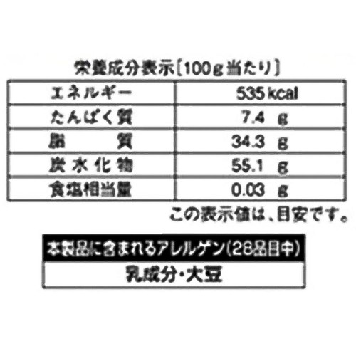 共立食品 製菓用 焼き菓子用チョコチップ 120g
