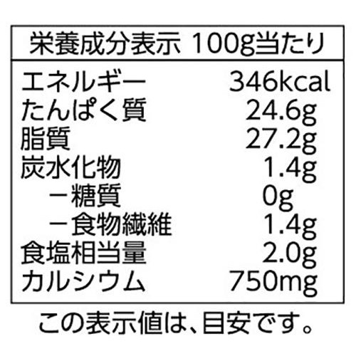とろけるミックスチーズ(ゴーダ & モッツァレラ) 200g トップバリュベストプライス