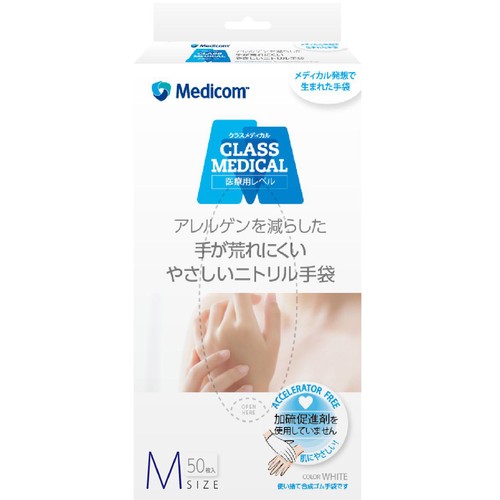 メディコム 手が荒れにくいやさしいニトリル手袋 Mサイズ 50枚入