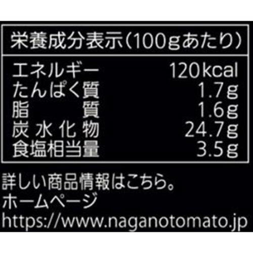 ナガノトマト オムライス好きのケチャップ 195g