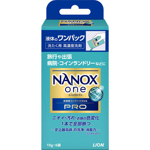 ライオン NANOX ONE PRO ワンパック 60g(10g x 6袋)