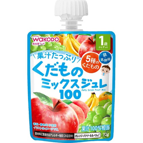 和光堂 1歳からのMYジュレドリンク くだものミックス100 1歳からずっと 70g