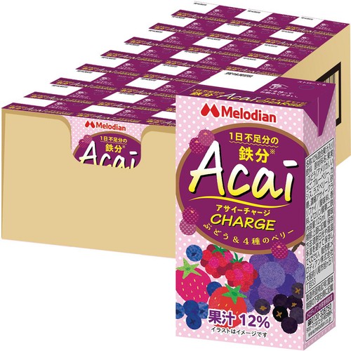 メロディアン アサイーチャージ ケース 1ケース 125ml x 24本