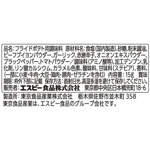 エスビー食品 ポテシャカBBQミックス 15g
