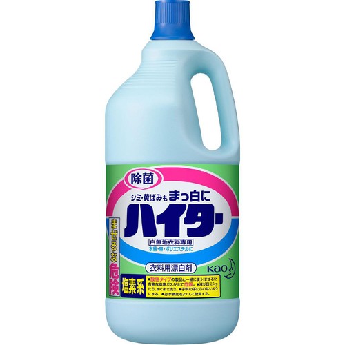 花王 ハイター 2500ml