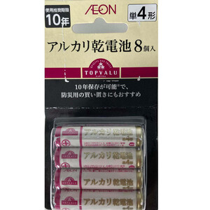 アルカリ乾電池 単4形 8個入 トップバリュ Green Beans | グリーン
