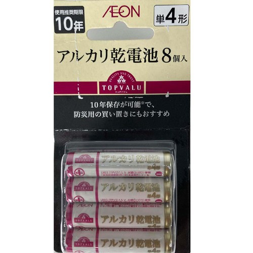 アルカリ乾電池 単4形 8個入 トップバリュ