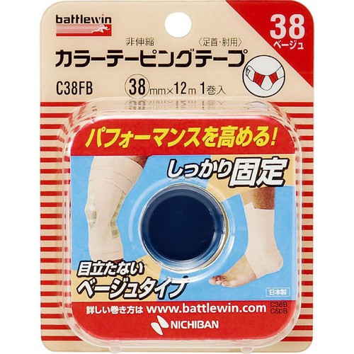 ニチバン バトルウィン カラーテーピングテープ 非伸縮タイプ 38mm x 12m