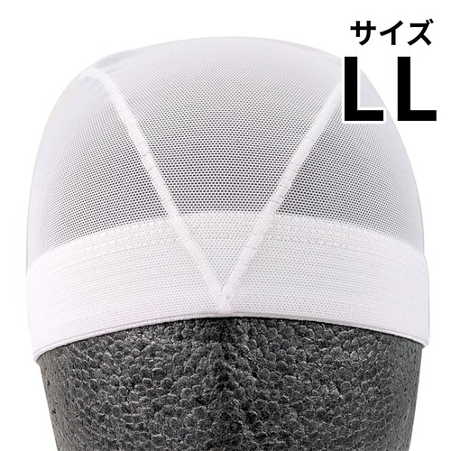 メッシュスイムキャップ 白 LLサイズ 頭囲58-63cm