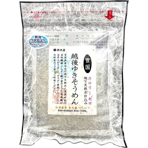 高木屋 越後ゆきそうめん 150g