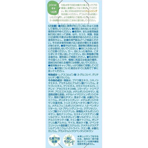 石澤研究所 紫外線予報 ノンケミカル薬用美白UVクリームM ＜医薬部外品＞ 40g