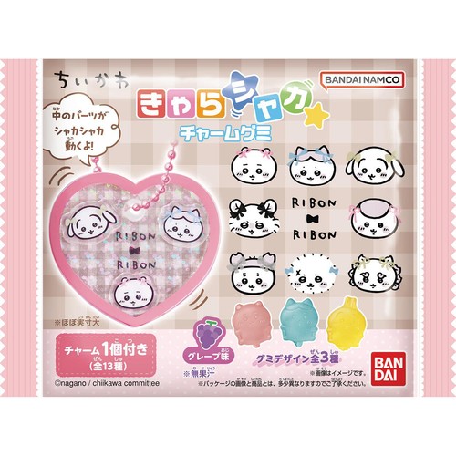 ちいかわ きゃらシャカ☆チャームグミシリーズ　セミコンプ12種コンプセット ちいかわ きゃらシャカ☆チャームグミ｜発売日：2025年9月29日