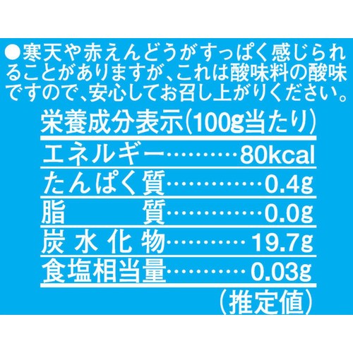 サンヨー堂 フルーツみつ豆 195g Green Beans | グリーンビーンズ by AEON