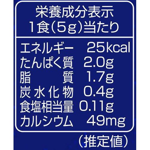明治 北海道十勝パルメザンチーズ 80g