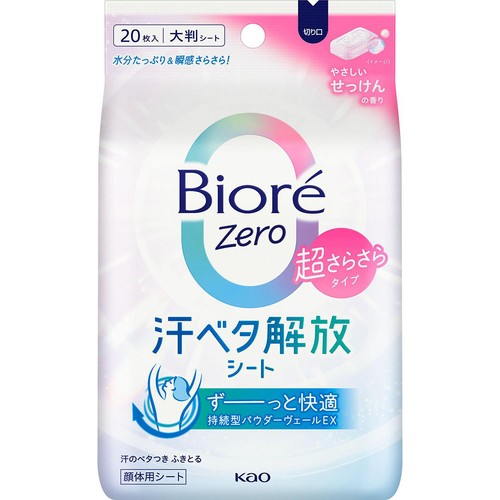 花王 ビオレZeroシート やさしいせっけんの香り 20枚