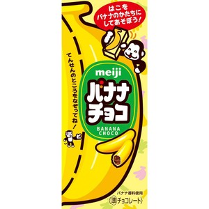 あづねぇ　チョコバナナ4本 チョコバナナ 4 |本 | 通販 | Amazon