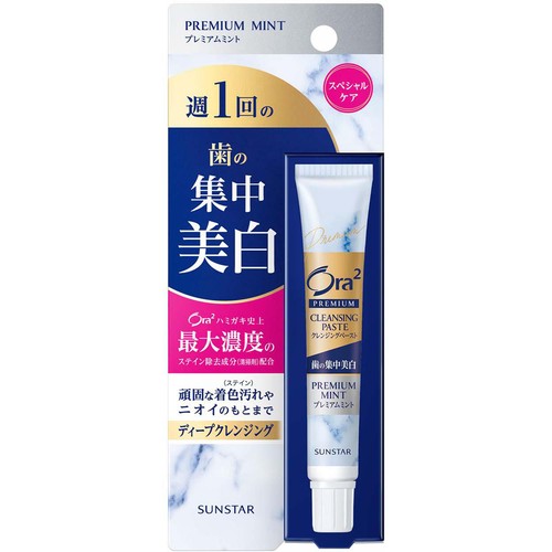 サンスター オーラツー プレミアムクレンジングペースト プレミアムミント 17g