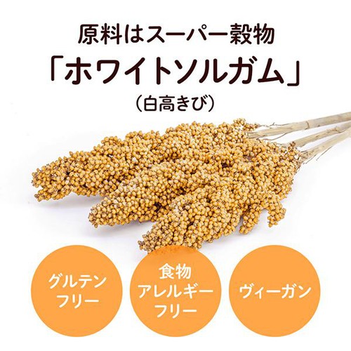 中野産業 なかのソルガム パックde蒸しパン プレミアム 80g
