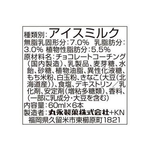 丸永製菓 御餅きなこもち マルチ 60ml x 6本入
