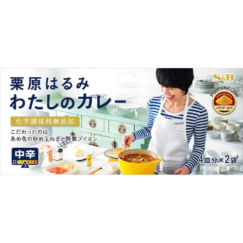 エスビー食品 栗原はるみ わたしのカレー 107.8g