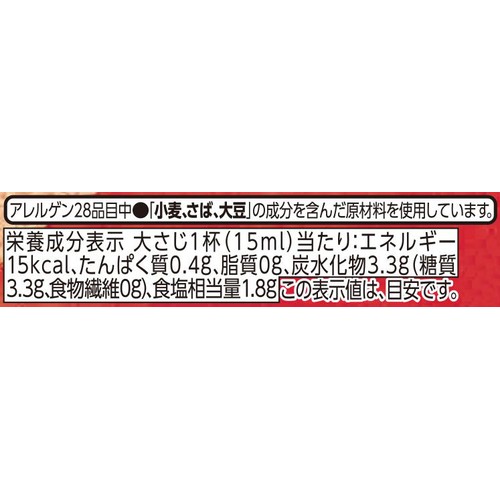 3倍濃縮つゆ 300ml トップバリュベストプライス