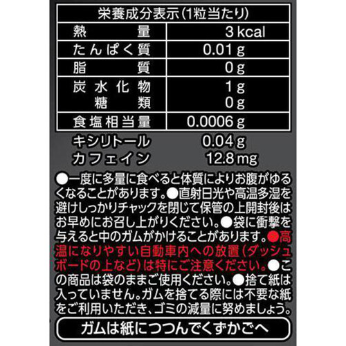 モンデリーズ クロレッツXPシャープミント スタンドパウチ 250g