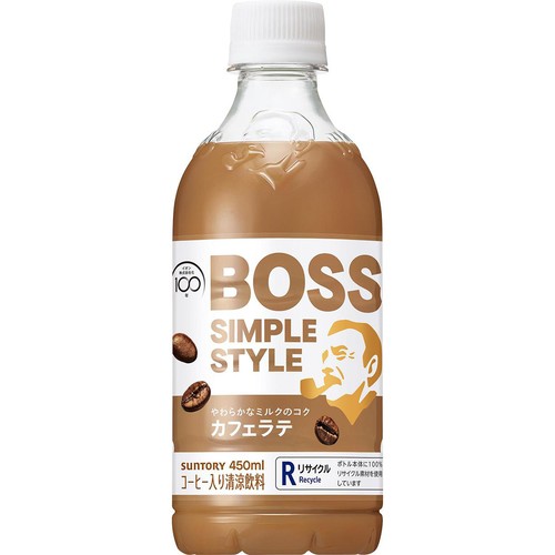 サントリー ボス シンプルスタイル カフェラテ(イオングループ限定) 450ml