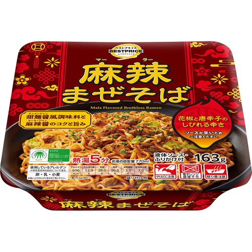 麻辣まぜそば 163g トップバリュベストプライス Green Beans