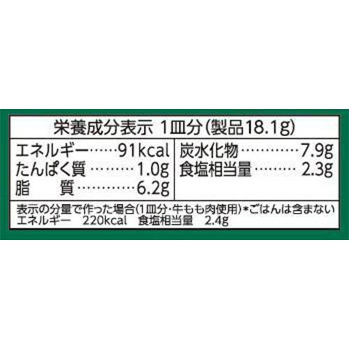 ハウス食品 こくまろカレー 中辛 8皿分 (4皿 x 2) 145g