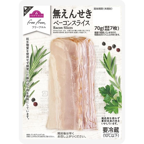 フリーフロム 無えんせき ベーコンスライス 70g トップバリュ