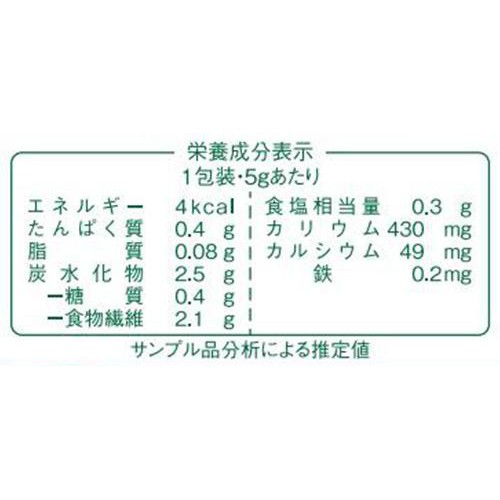 紀文食品 結び昆布 5g