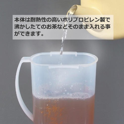 フェローズ ワンプッシュピッチャー 2.0L スヌーピー 冷水筒 冷水ポット お茶ポット K1266
