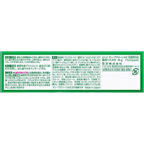 花王 ディープクリーン ひきしめ塩配合ハミガキ ソルティライチの香味 95g