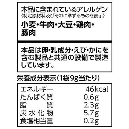カルビー サッポロポテトバーベQあじ ミニ4 36g