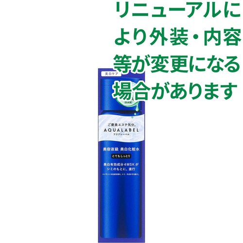 アクアレーベル トリートメントローション (ブライトニング) とてもしっとり 170mL
