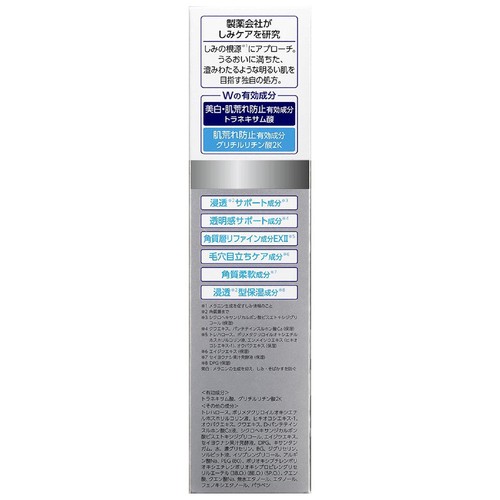 第一三共ヘルスケア トランシーノ薬用ブライトニングクリアローション 150mL