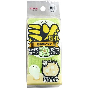 アイセン KS323 泡だつセレクト 超極細ブラシ 1個 Green Beans