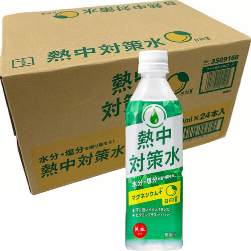 赤穂化成 熱中対策水 日向夏味 1ケース 500ml x 24本