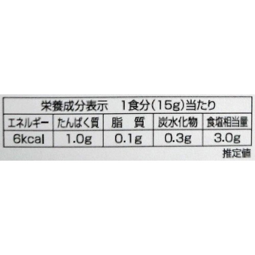 赤マルソウ らくちんちゃんぷるーそうめん 5人前 15g x 5袋入