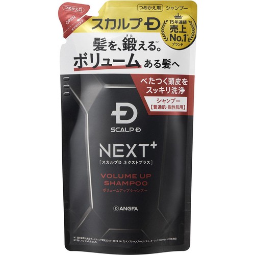 スカルプD ネクストプラス ボリュームアップシャンプー オイリー