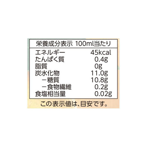 ベストプライス オレンジ100%ジュース 900ml トップバリュベストプライス