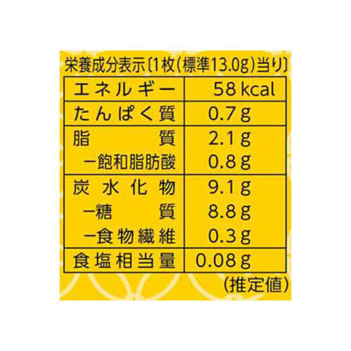 ブルボン もっちりわらびもちクッキー 8枚入