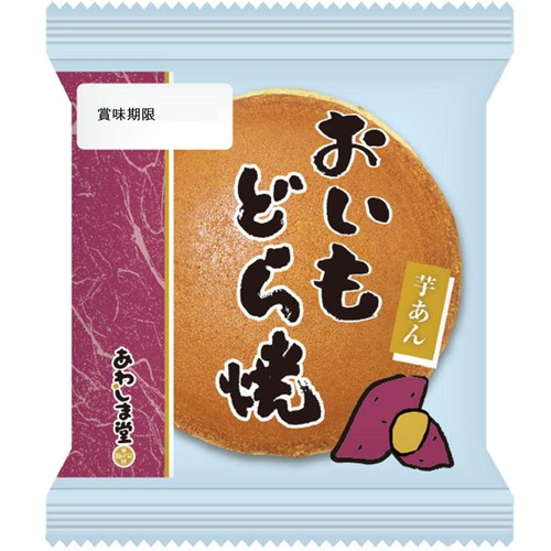 あわしま堂 おいもどら焼 1個入