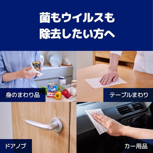 大王製紙 エリエール 除菌できるアルコールタオル ウイルス除去用 詰替 70枚 x 3個