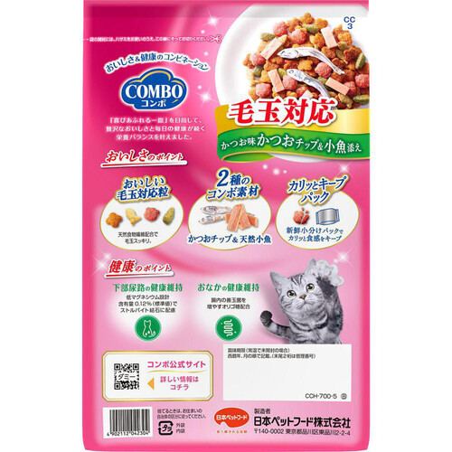 日本ペットフード 【国産】コンボキャット 毛玉対応 贅沢グルメ