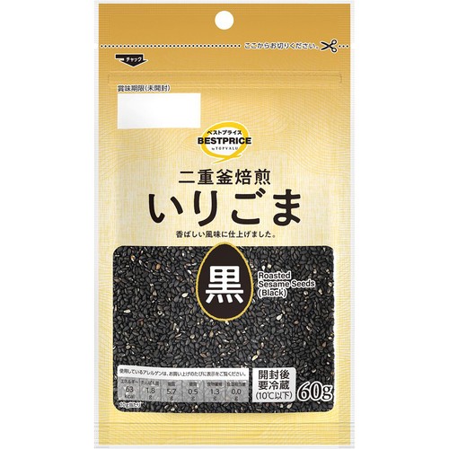 いりごま 黒 60g トップバリュベストプライス