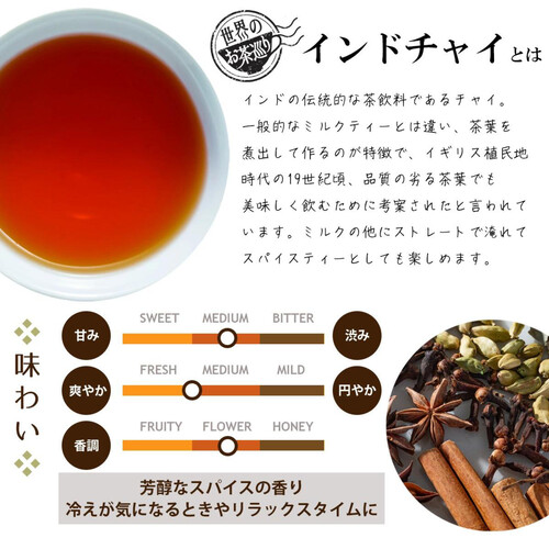 専用出品　茶葉３個、インスタントチャイ　計80本 Tokyo Tea Trading インドチャイ 1.5gX15包 Green Beans | グリーン
