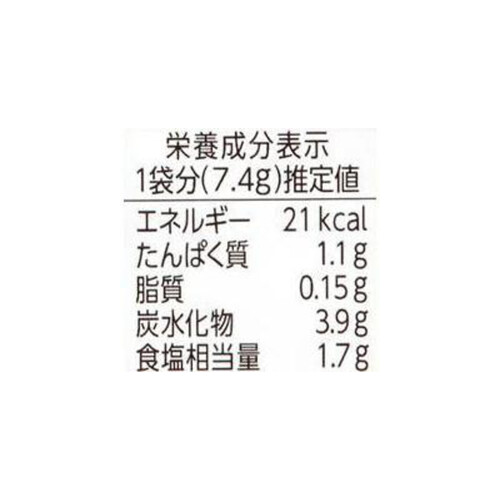 ハウス食品 にんにく族 ガーリックチキンの素 7.4g