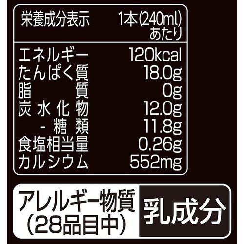 ダノン オイコス プロテインドリンク ストロベリー風味 1ケース 240ml x 12本